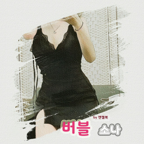 관리사 썸네일