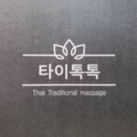 샵 썸네일